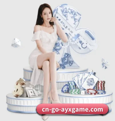 爱游戏 APP